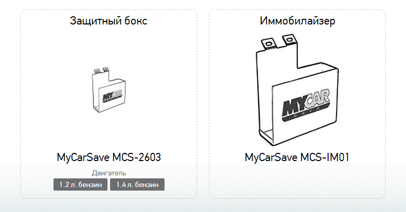 MyCarSave MCS-2603 (1).jpg